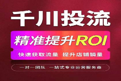 如何在激烈竞争中脱颖而出：sem竞价广告案例解析